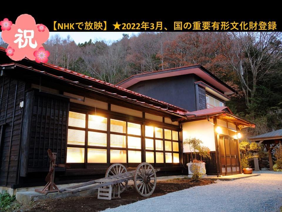 Fuji Time Traveler Villa Fujikawaguchiko Bagian luar foto